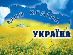 ukraine-celebration.jpg